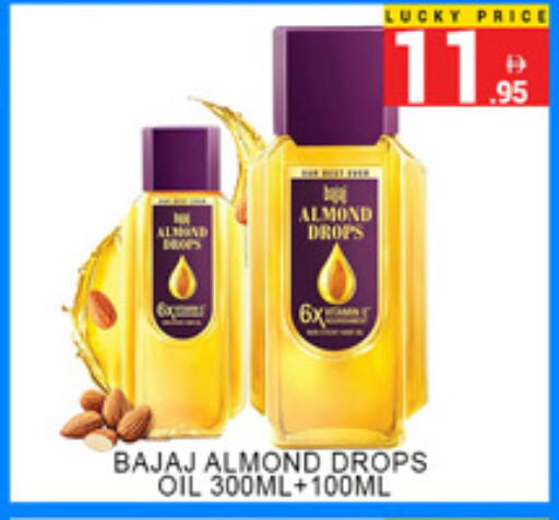 available at Lucky Center in UAE - Sharjah / Ajman