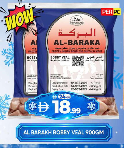 Date available at Al Madina  in UAE - Sharjah / Ajman