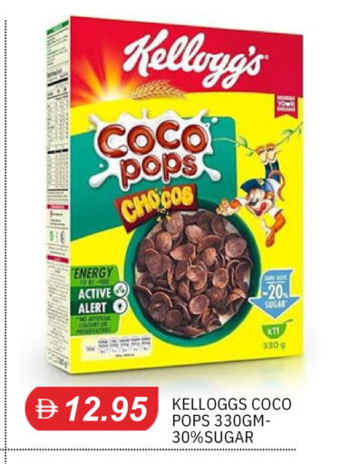 available at TALAL MARKET in UAE - Sharjah / Ajman