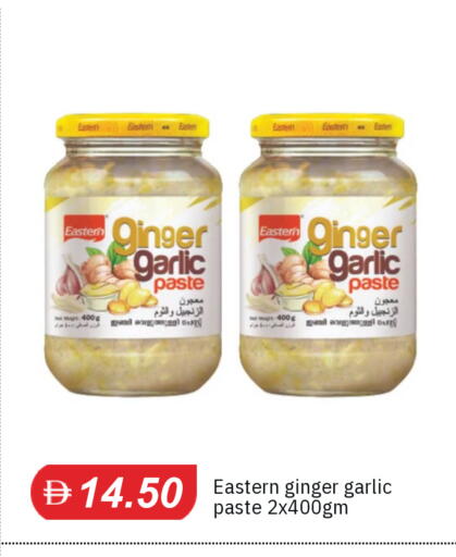 Ginger Garlic available at TALAL MARKET in UAE - Sharjah / Ajman