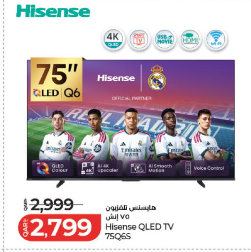 available at LuLu Hypermarket in Qatar - Umm Salal