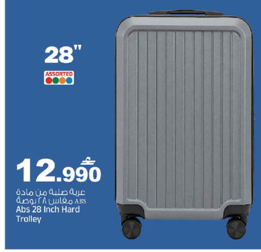available at MARK & SAVE in Oman - Muscat