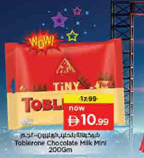 available at لاست تشانس in الإمارات العربية المتحدة , الامارات - ٱلْفُجَيْرَة‎