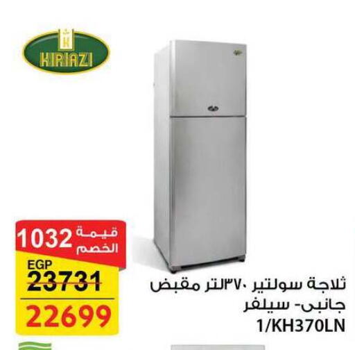 available at Fathalla Market  in Egypt - Cairo