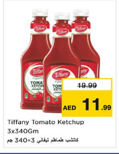 Tomato available at نستو هايبرماركت in الإمارات العربية المتحدة , الامارات - ٱلْفُجَيْرَة‎
