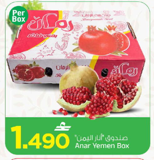 from Yemen available at MARK & SAVE in Oman - Muscat
