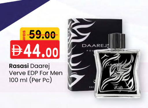 available at Safa Hyper in UAE - Abu Dhabi