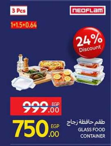 available at Carrefour  in Egypt - Cairo