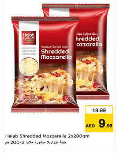 available at لاست تشانس in الإمارات العربية المتحدة , الامارات - ٱلْفُجَيْرَة‎