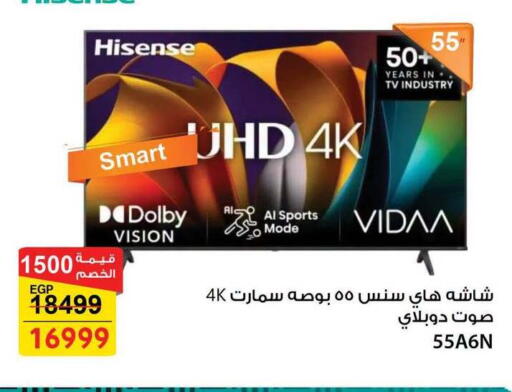 available at Fathalla Market  in Egypt - Cairo