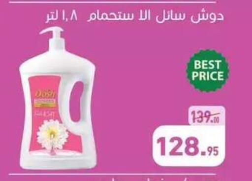 available at Othaim Market   in Egypt - Cairo