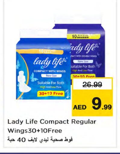 available at نستو هايبرماركت in الإمارات العربية المتحدة , الامارات - دبي