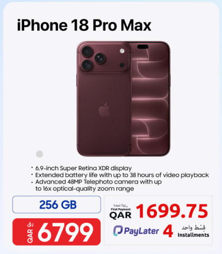 available at Intertec Group WLL in Qatar - Umm Salal