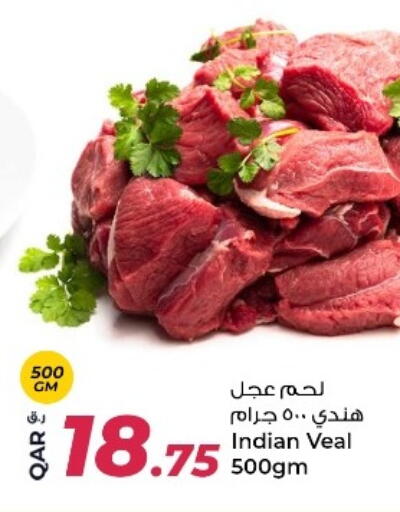 available at Rawabi Hypermarket in Qatar - Al Shamal