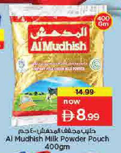available at لاست تشانس in الإمارات العربية المتحدة , الامارات - ٱلْفُجَيْرَة‎