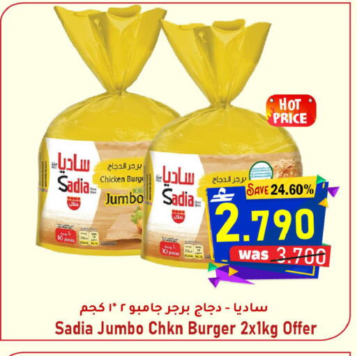 available at مركز المزن للتسوق in عُمان - مسقط‎