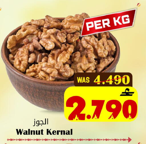 available at مركز المزن للتسوق in عُمان - مسقط‎