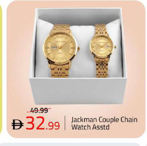 available at مارك & سيف in الإمارات العربية المتحدة , الامارات - الشارقة / عجمان