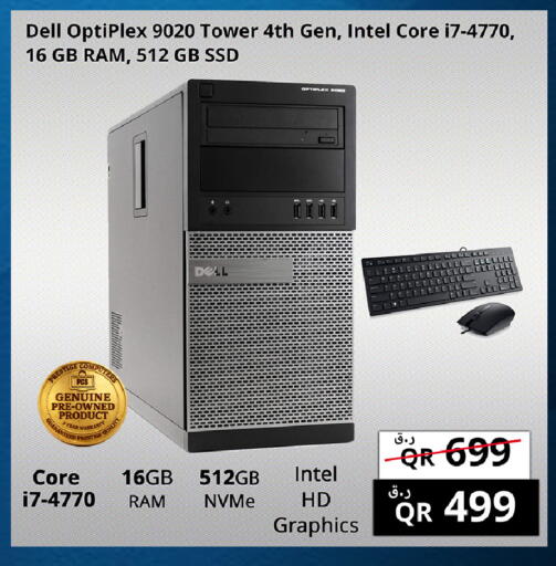 available at Prestige Computers in Qatar - Al Rayyan