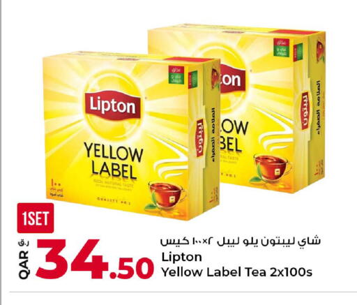 available at Rawabi Hypermarket in Qatar - Al Shamal