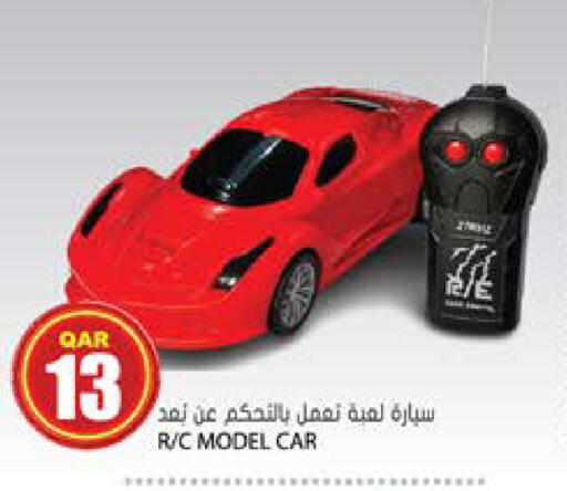available at Grand Hypermarket in Qatar - Al Daayen
