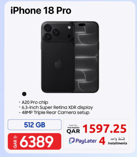 available at Intertec Group WLL in Qatar - Umm Salal
