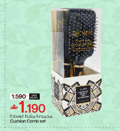 available at مارك & سايف in عُمان - مسقط‎