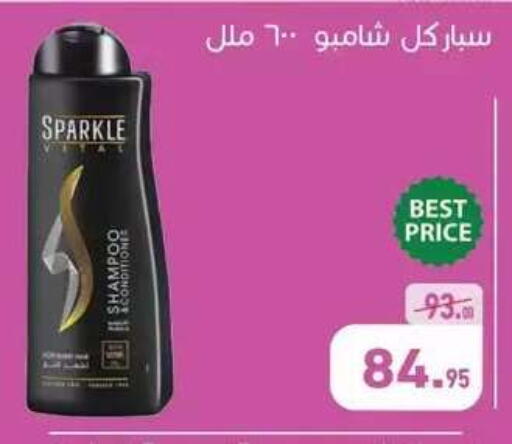 available at Othaim Market   in Egypt - Cairo