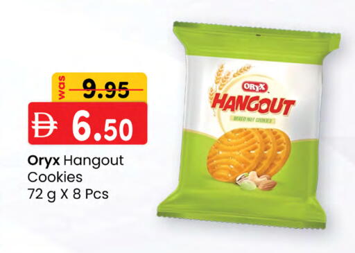 available at Safa Hyper in UAE - Abu Dhabi