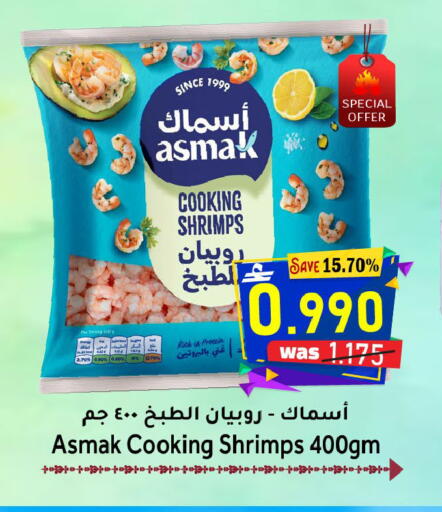 available at مركز المزن للتسوق in عُمان - مسقط‎