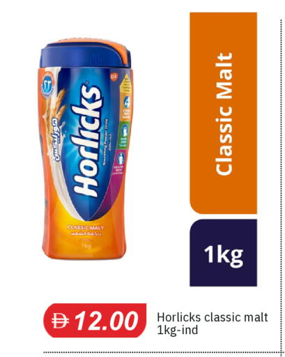 available at TALAL MARKET in UAE - Sharjah / Ajman