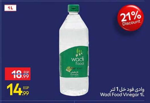 available at كارفور in Egypt - القاهرة