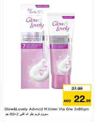 available at لاست تشانس in الإمارات العربية المتحدة , الامارات - ٱلْفُجَيْرَة‎