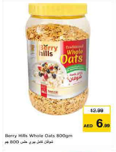 available at لاست تشانس in الإمارات العربية المتحدة , الامارات - ٱلْفُجَيْرَة‎