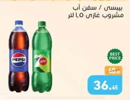 available at Othaim Market   in Egypt - Cairo