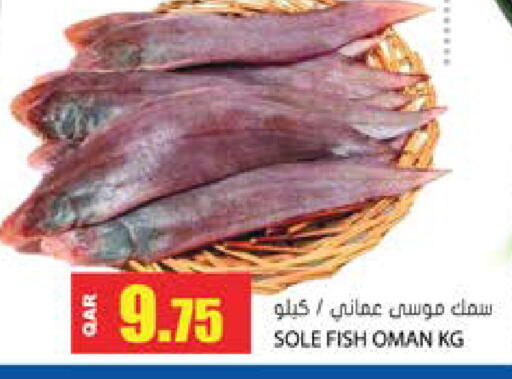 available at Grand Hypermarket in Qatar - Al Daayen