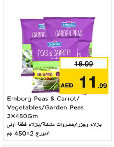 Peas Carrot available at نستو هايبرماركت in الإمارات العربية المتحدة , الامارات - أم القيوين‎