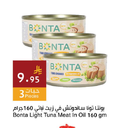 available at Hala Markets in KSA, Saudi Arabia, Saudi - Jeddah