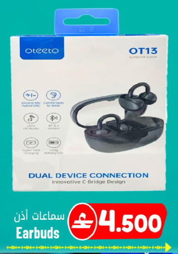 available at مركز المزن للتسوق in عُمان - مسقط‎