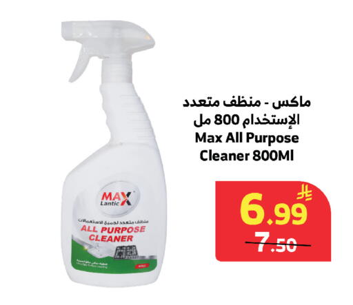 available at الراية in مملكة العربية السعودية, السعودية, سعودية - مكة المكرمة