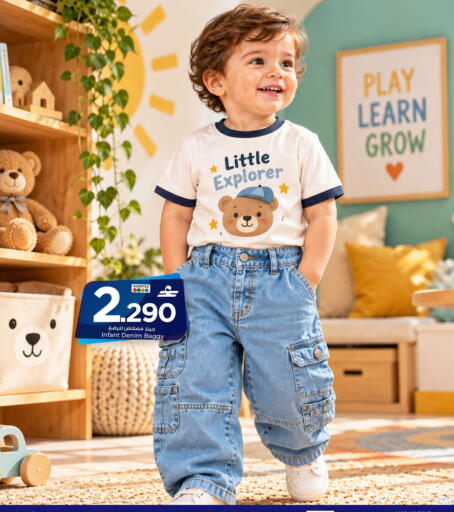 available at MARK & SAVE in Oman - Muscat