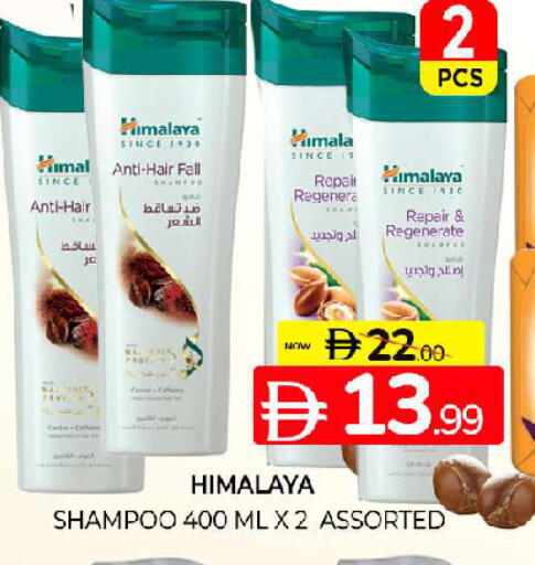 available at Al Madina  in UAE - Sharjah / Ajman