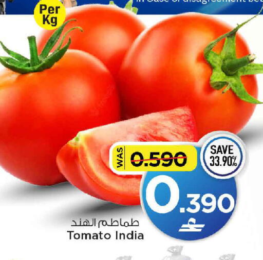 Tomato from India available at MARK & SAVE in Oman - Muscat