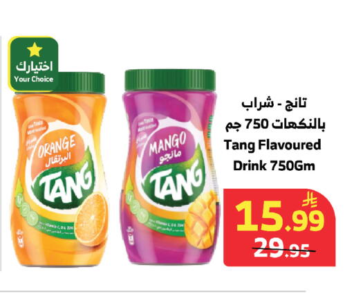 Orange Mango available at Al Raya in KSA, Saudi Arabia, Saudi - Mecca