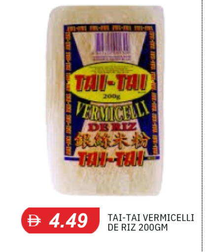 available at TALAL MARKET in UAE - Sharjah / Ajman