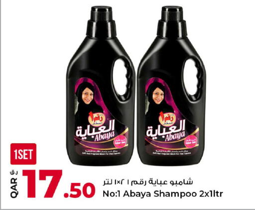 available at Rawabi Hypermarket in Qatar - Al Rayyan