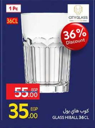available at Carrefour  in Egypt - Cairo
