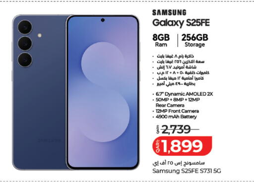 available at LuLu Hypermarket in Qatar - Al Shamal