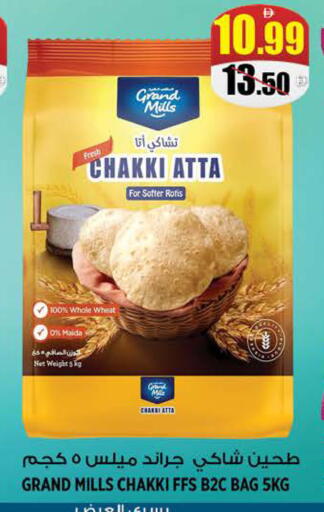 available at هاشم هايبرماركت in الإمارات العربية المتحدة , الامارات - الشارقة / عجمان