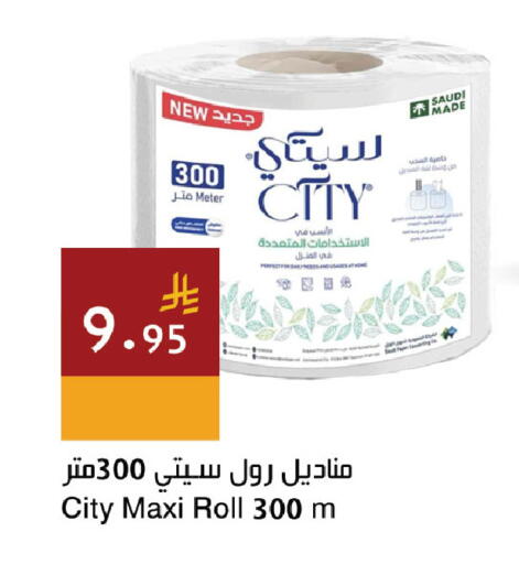 available at Hala Markets in KSA, Saudi Arabia, Saudi - Jeddah